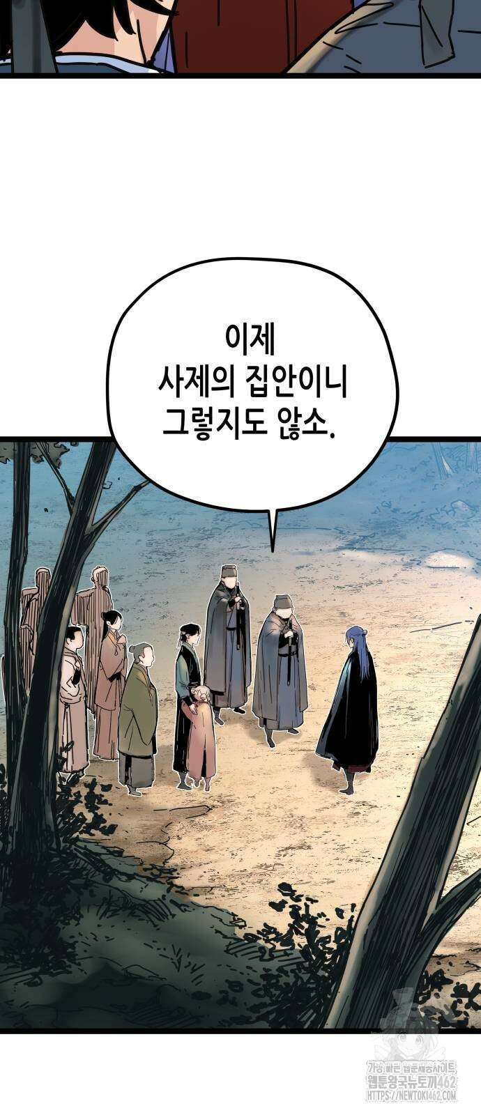 시한부 천재가 살아남는 법 3화 70