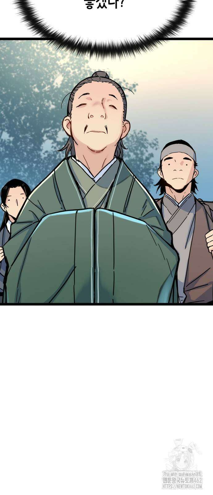 시한부 천재가 살아남는 법 3화 86