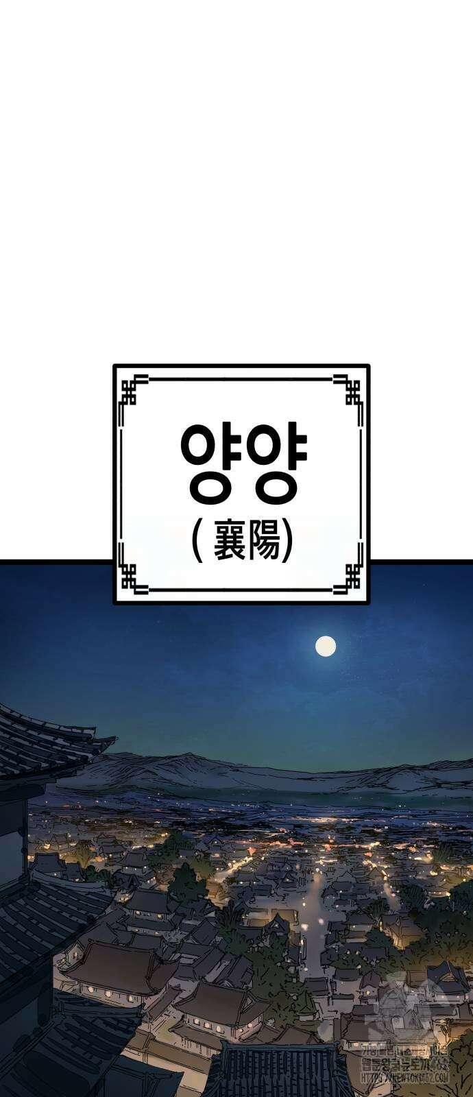 시한부 천재가 살아남는 법 3화 89