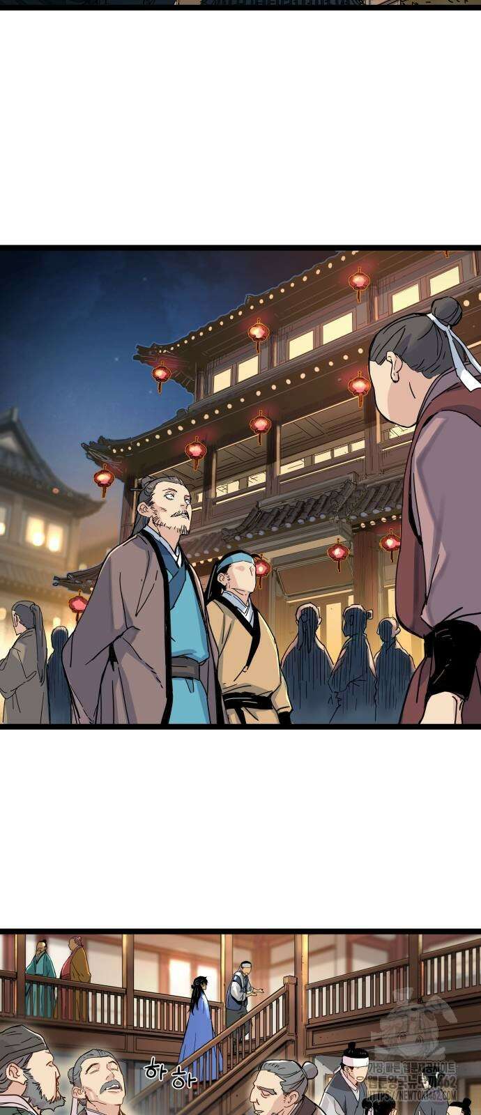 시한부 천재가 살아남는 법 3화 90
