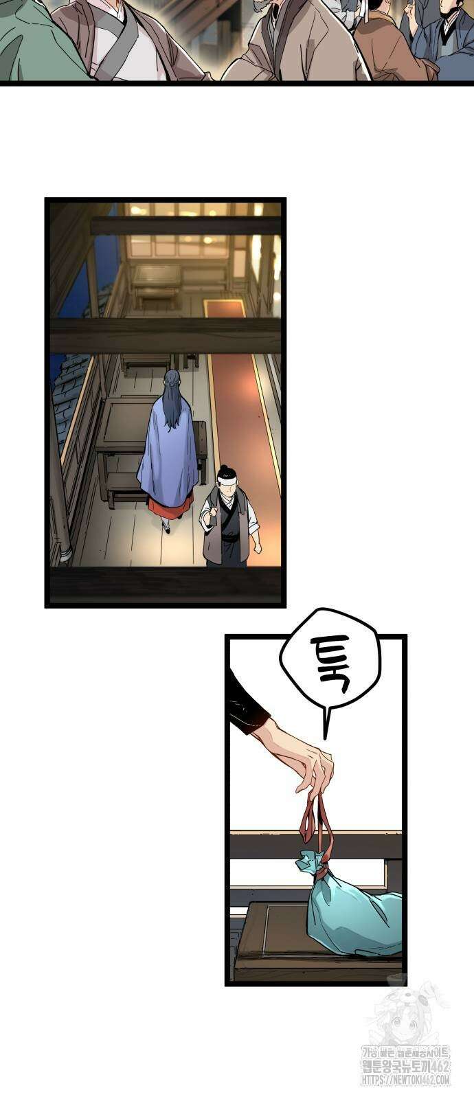 시한부 천재가 살아남는 법 3화 91