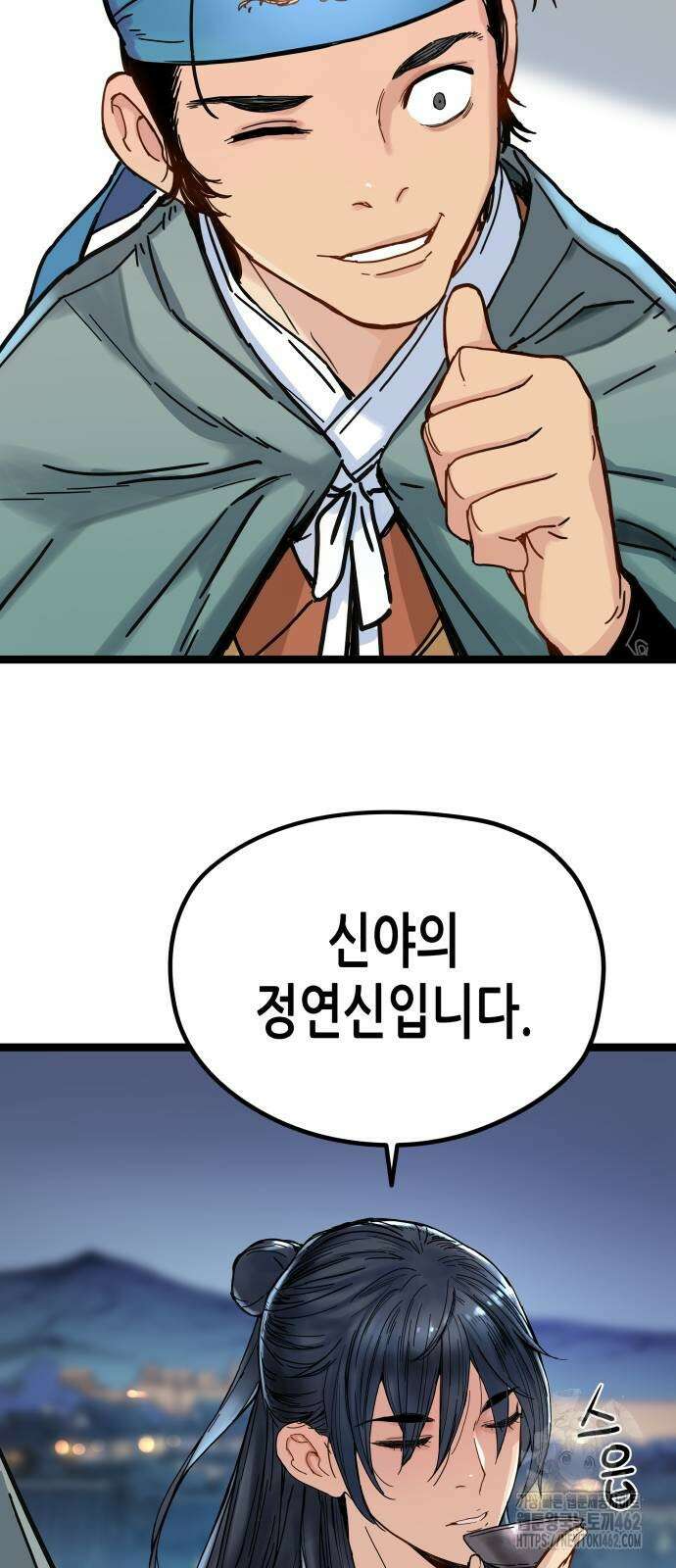 시한부 천재가 살아남는 법 3화 102