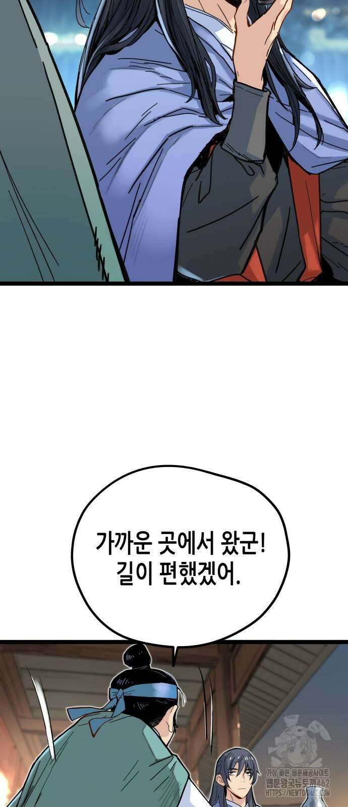 시한부 천재가 살아남는 법 3화 103