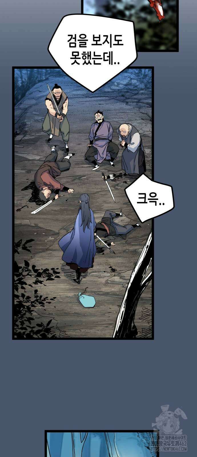 시한부 천재가 살아남는 법 3화 106