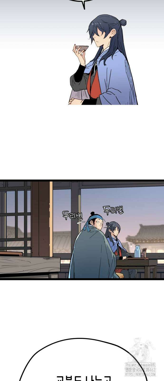 시한부 천재가 살아남는 법 3화 108