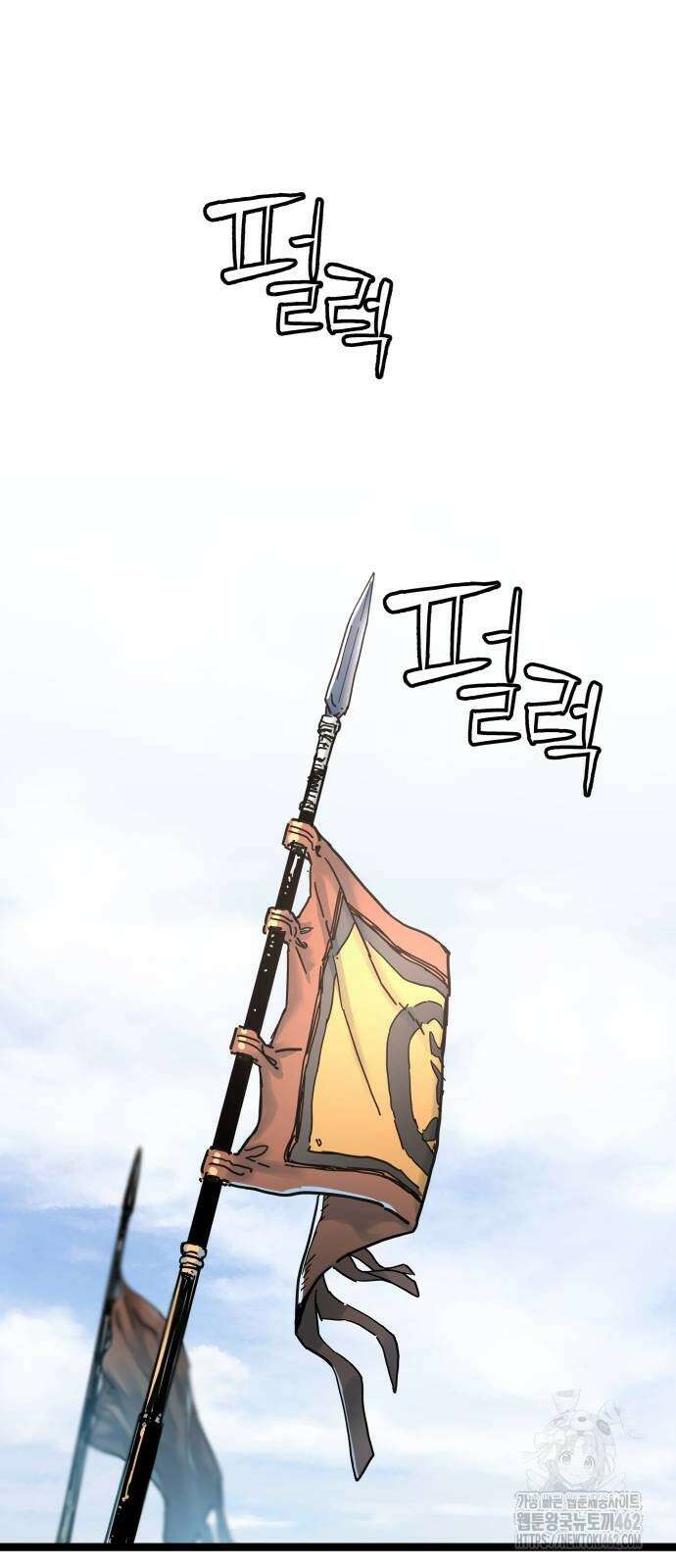 시한부 천재가 살아남는 법 3화 127