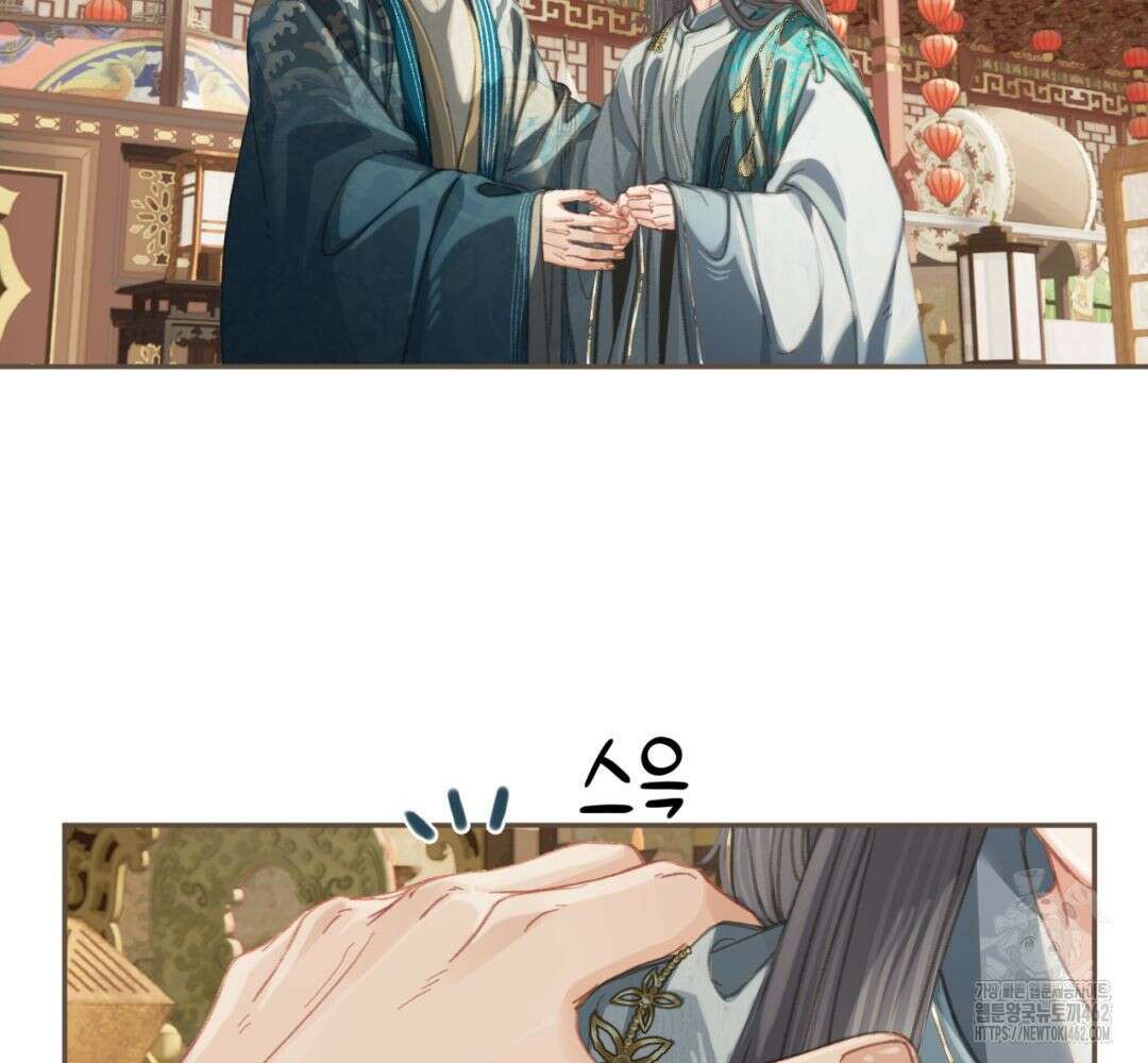 그 남자가 대신 시집간 사정 시즌2 40화 8