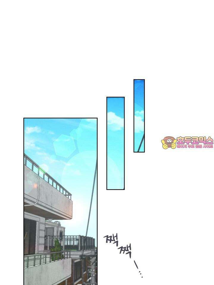친구를 성불시키는 방법 6화 1