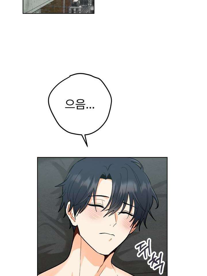 친구를 성불시키는 방법 6화 2