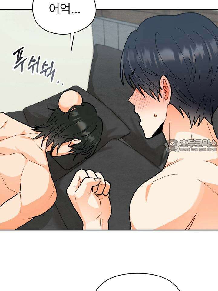친구를 성불시키는 방법 6화 18