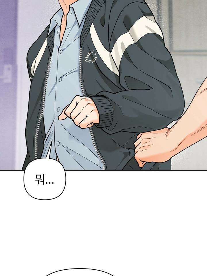 친구를 성불시키는 방법 11화 2