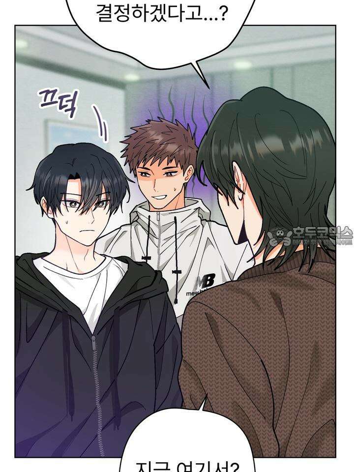 친구를 성불시키는 방법 11화 12