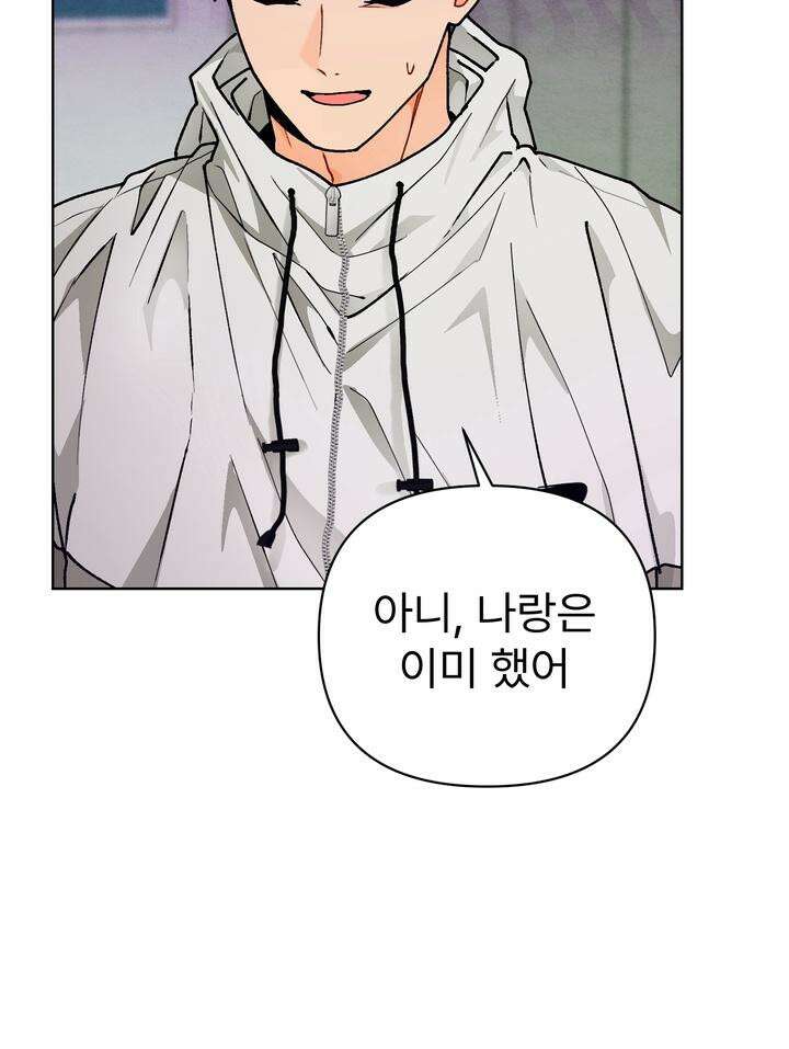친구를 성불시키는 방법 11화 14