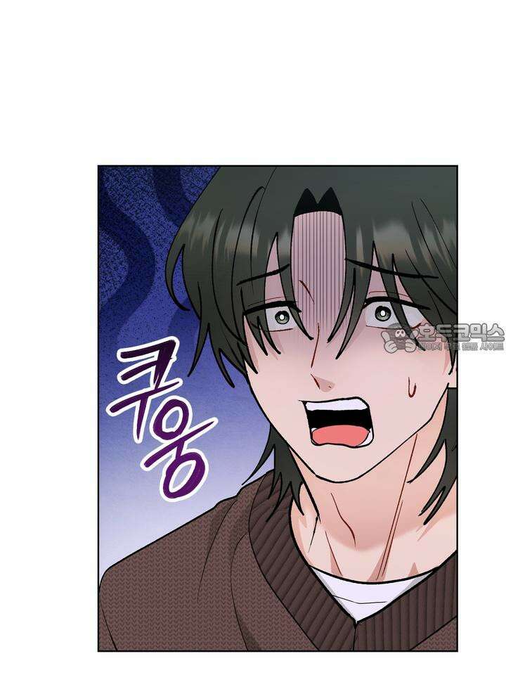 친구를 성불시키는 방법 11화 15