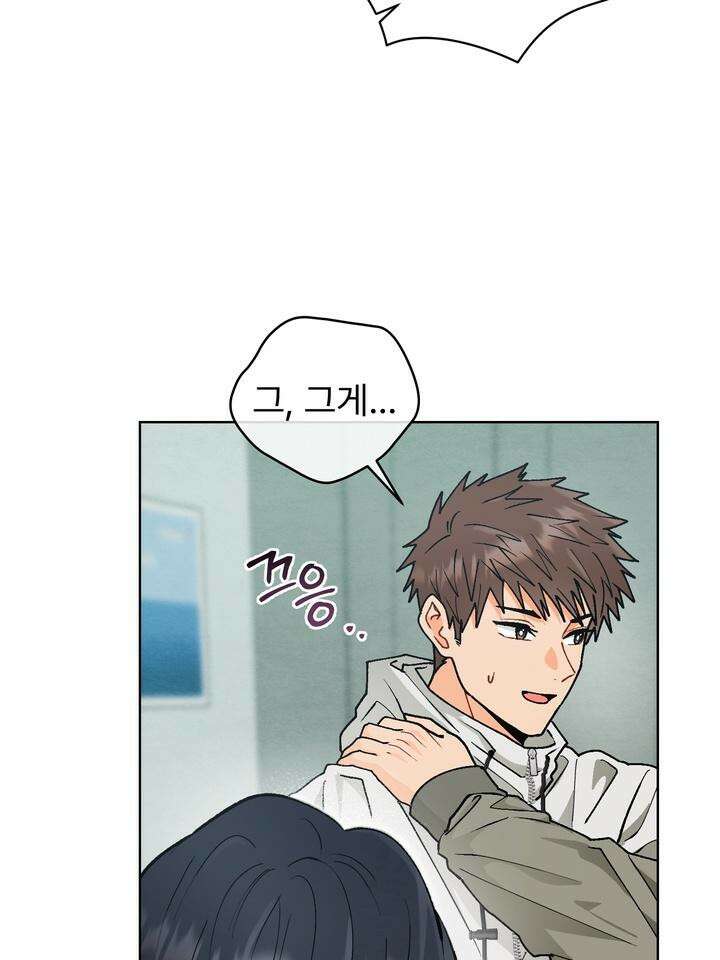 친구를 성불시키는 방법 11화 19