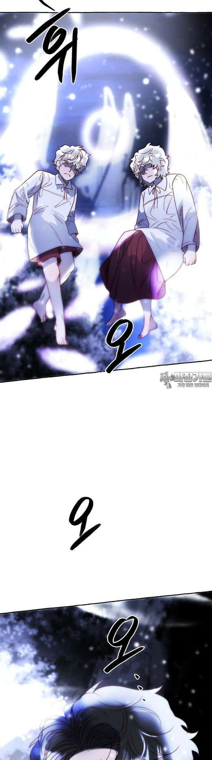 발푸르기스의 너머 72화 40