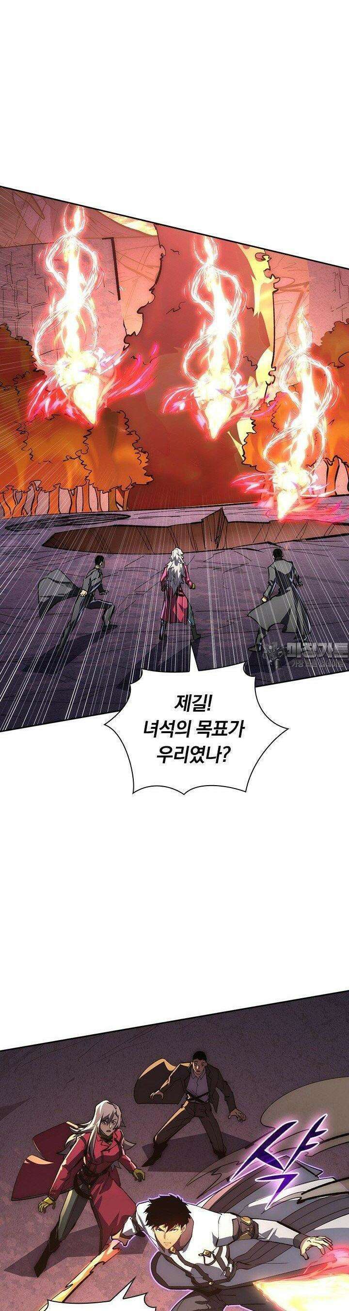 전설 헌터로 키워지는 중입니다 213화 6