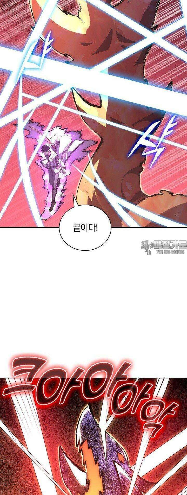 전설 헌터로 키워지는 중입니다 213화 26