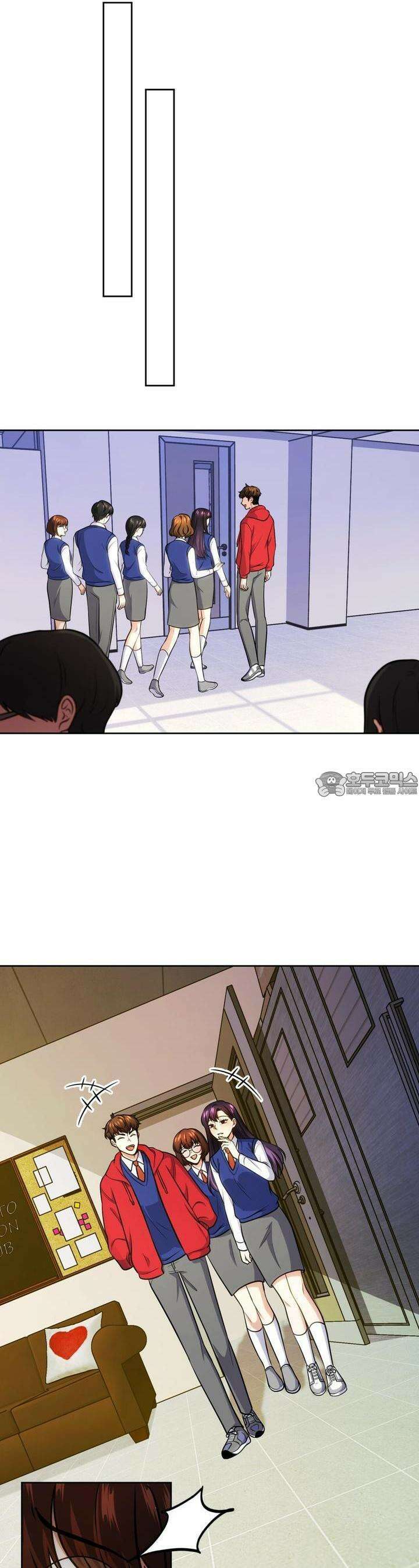 트럼프카드 20화 6