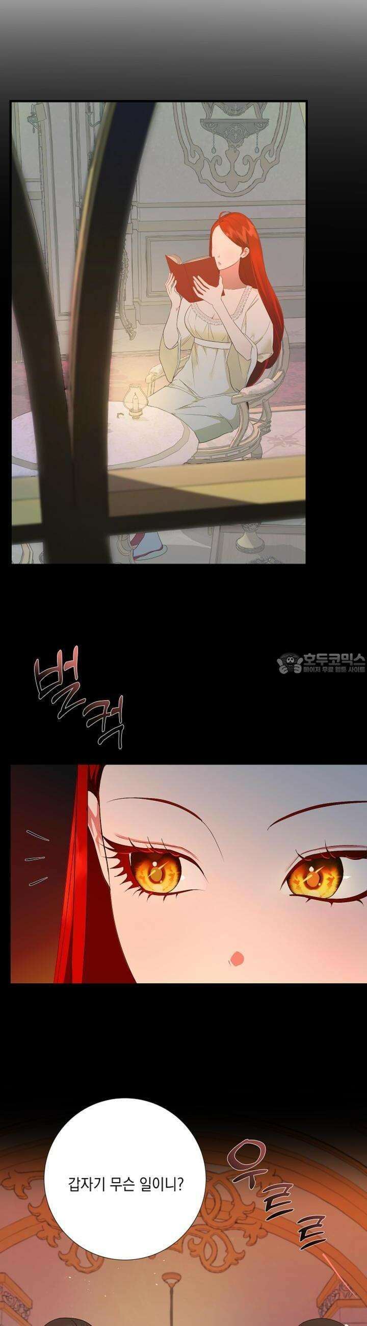 아드님의 첫사랑이 되었습니다 4화 8