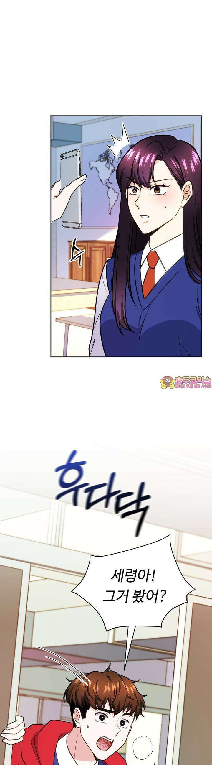 트럼프카드 27화 1