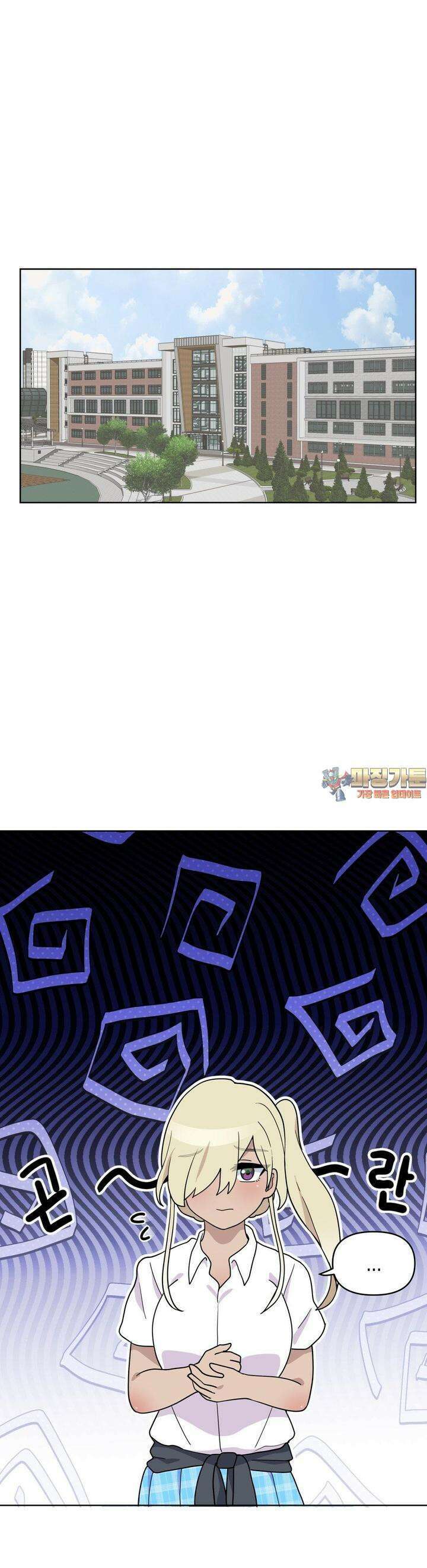 아재미소녀 춘사미! 6화 사미, 갈등 1