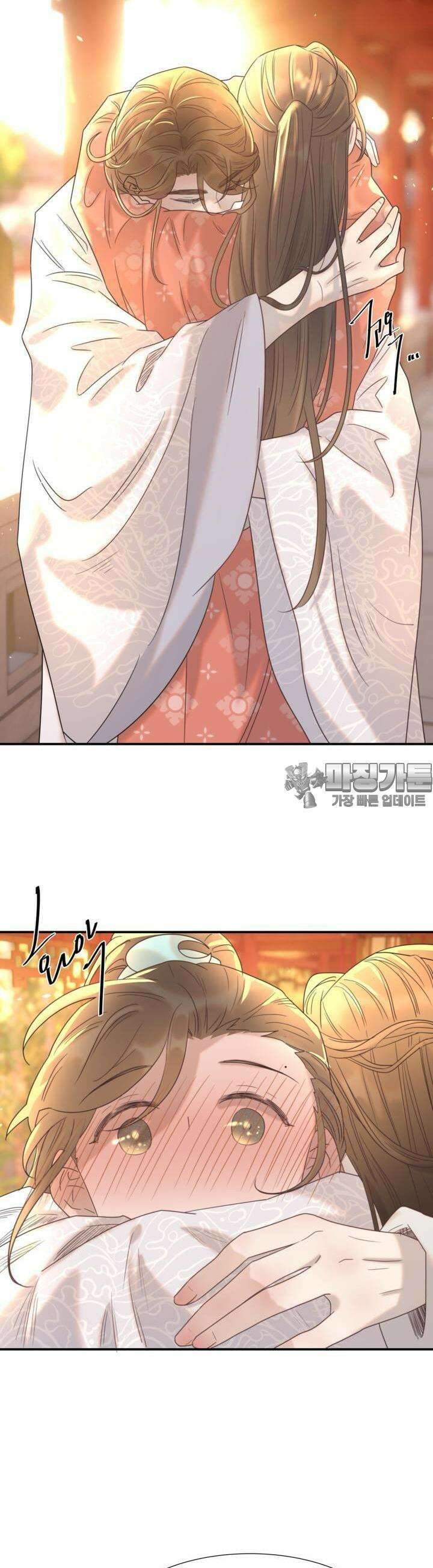여주인공의 대본을 잘못 가져간 것 같아요 68화 4