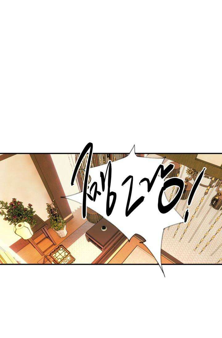 여주인공의 대본을 잘못 가져간 것 같아요 84화 2