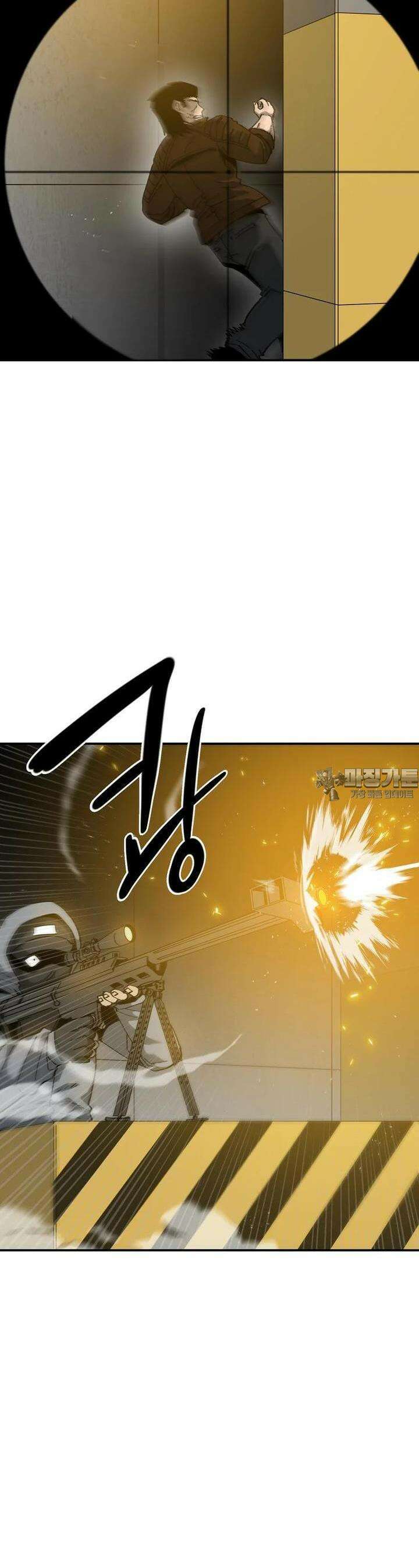 12구역 54화 7