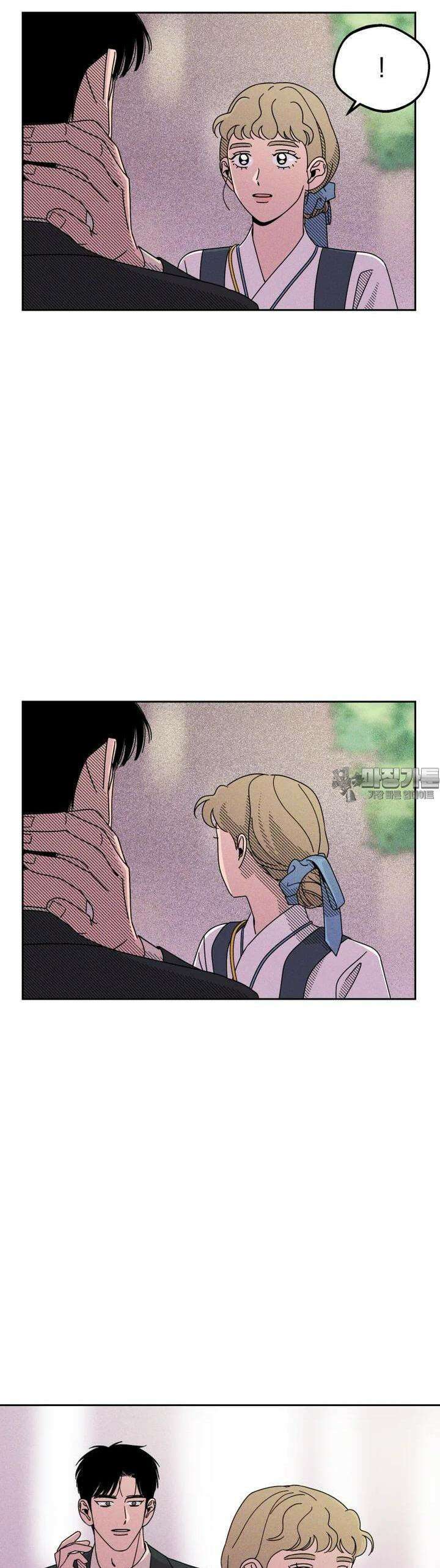 입 맞추는 사이 16． 대타 34