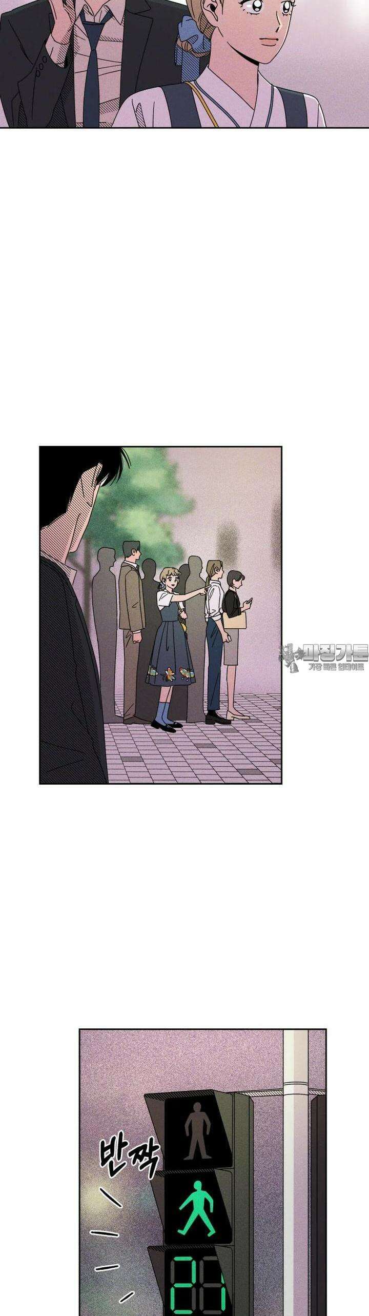 입 맞추는 사이 16． 대타 35