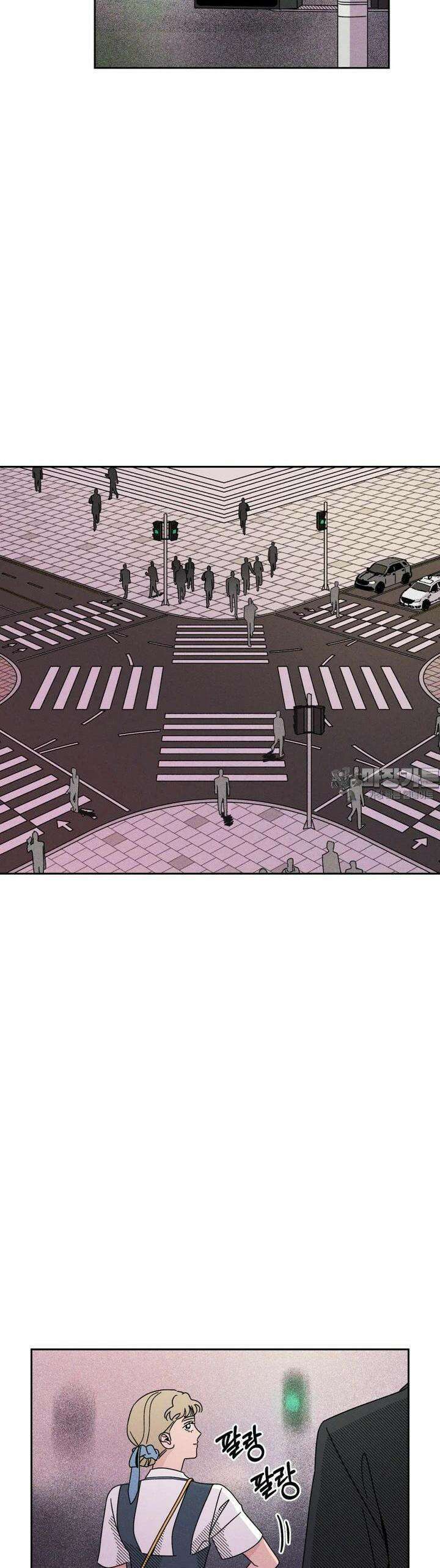 입 맞추는 사이 16． 대타 36