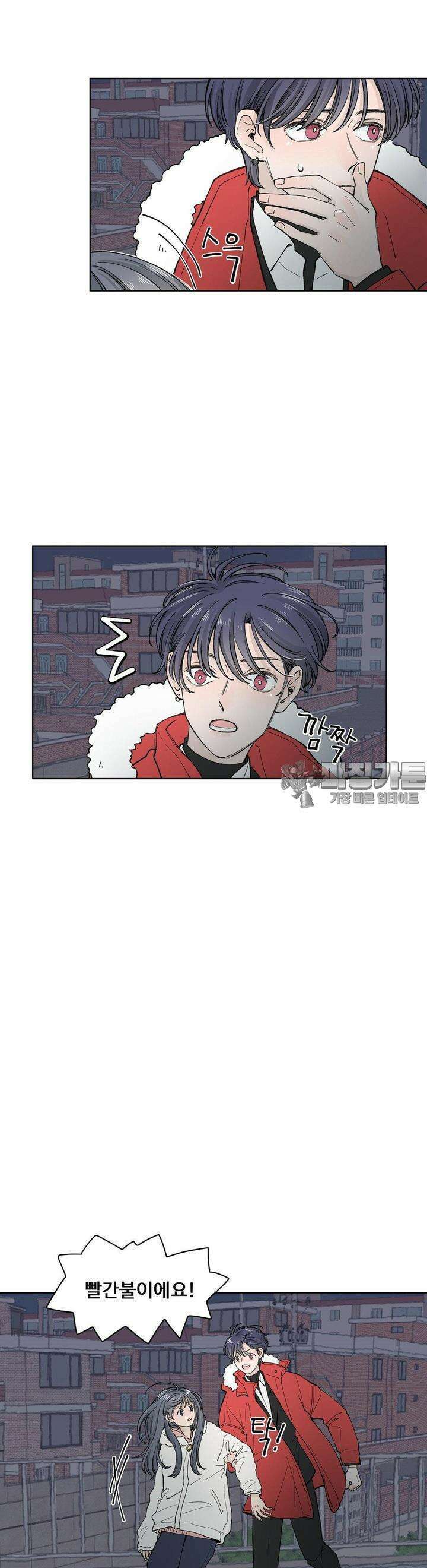 소원이 내리는 밤 19화 겨울 (19) 17