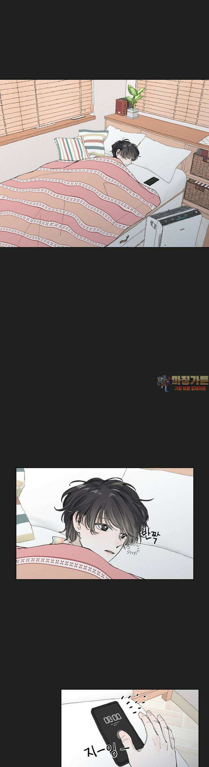 소원이 내리는 밤 29화 봄 (9) 1