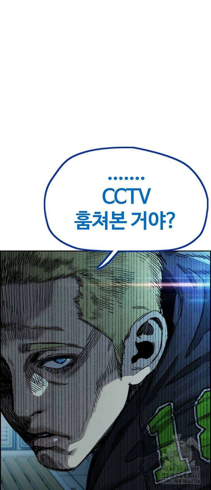 윈드브레이커 4부 138화 2