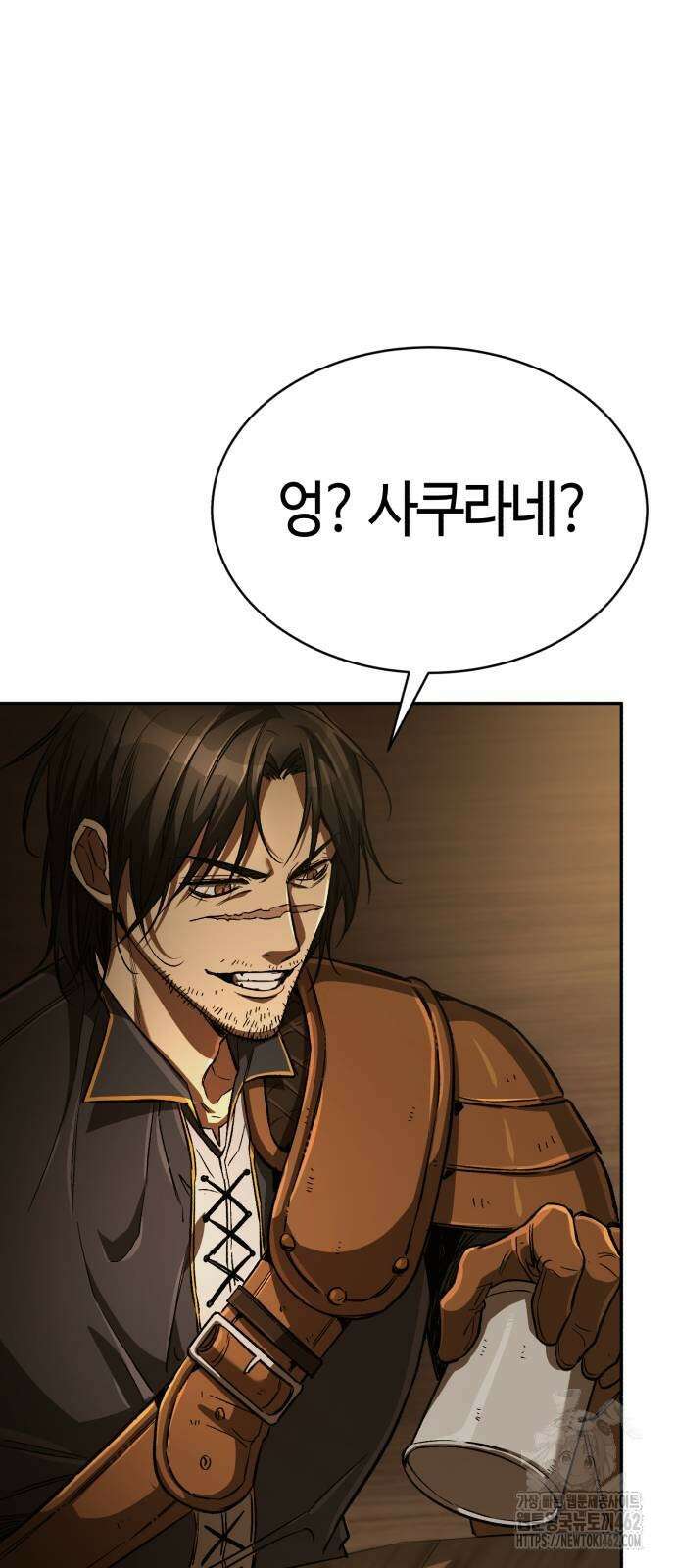 중세 판타지 속 망나니 경비조장 9화 16