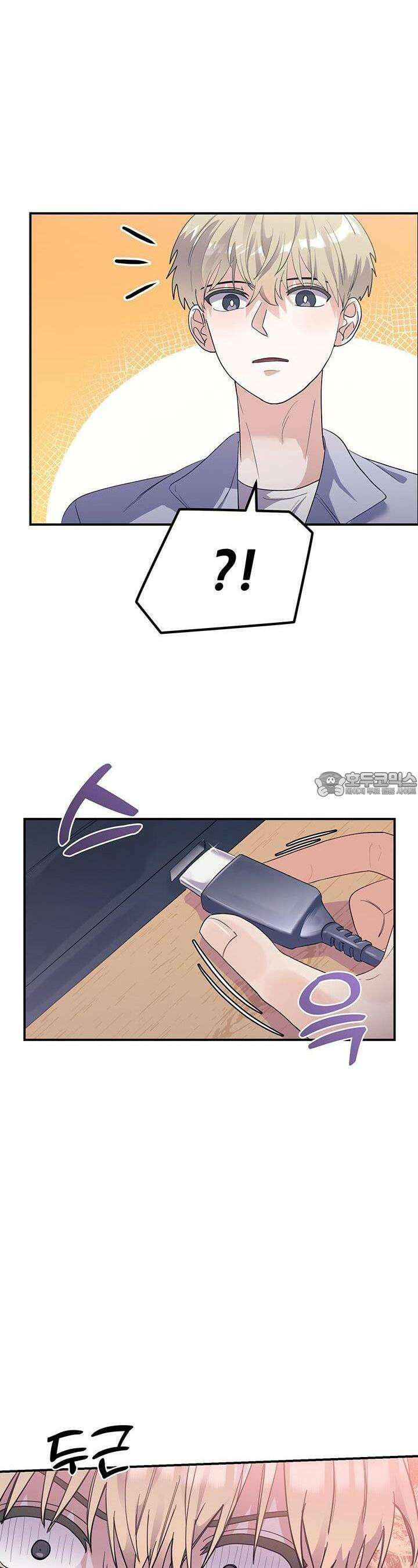 교수님의 19금 롤플레잉 1화 7