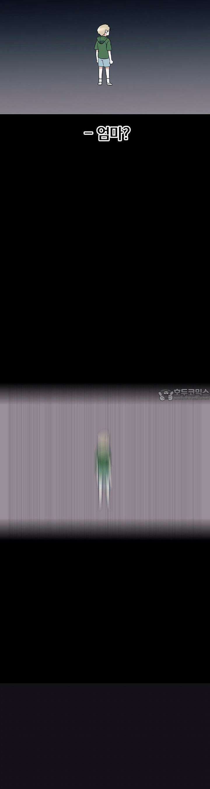 교수님의 19금 롤플레잉 9화 4