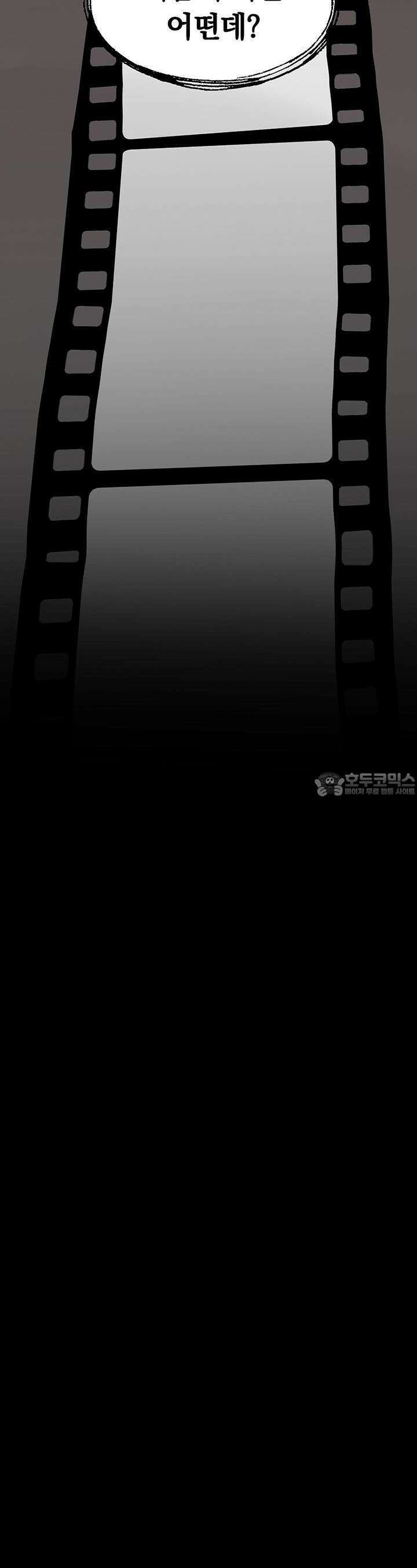 교수님의 19금 롤플레잉 9화 6