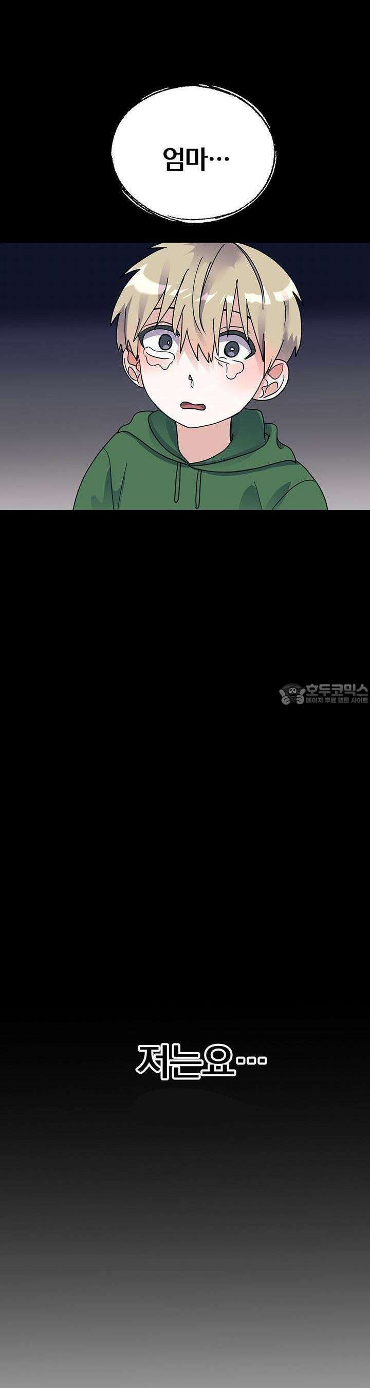 교수님의 19금 롤플레잉 9화 7