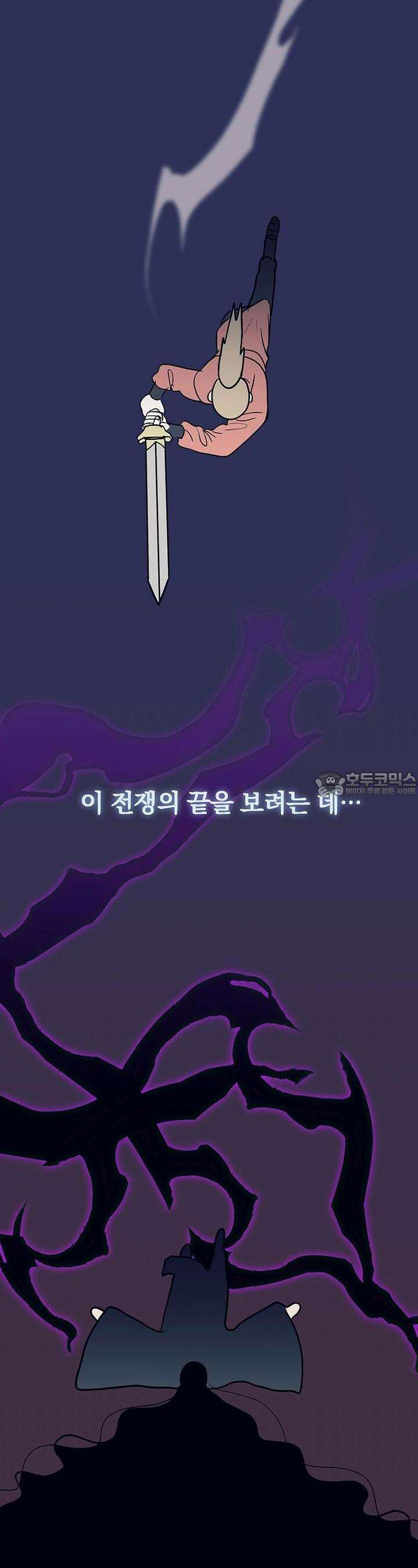 교수님의 19금 롤플레잉 17화 7