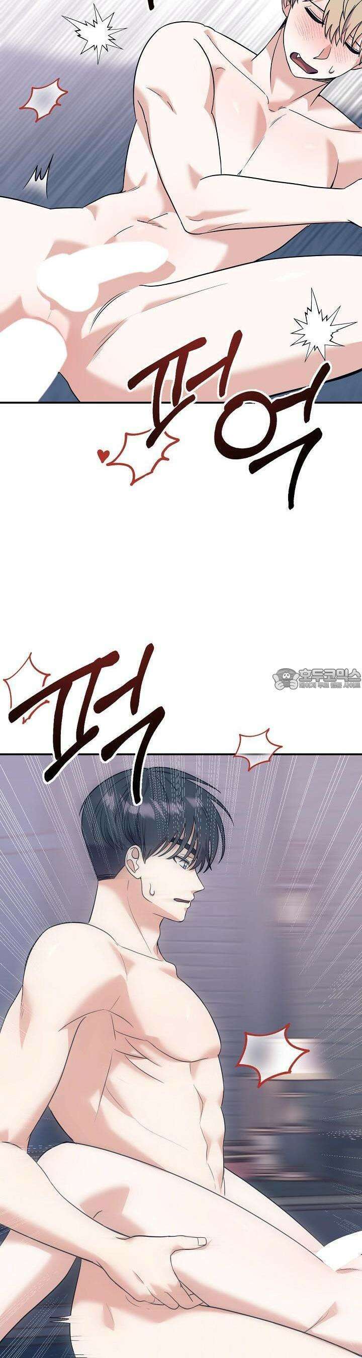 교수님의 19금 롤플레잉 27화 8