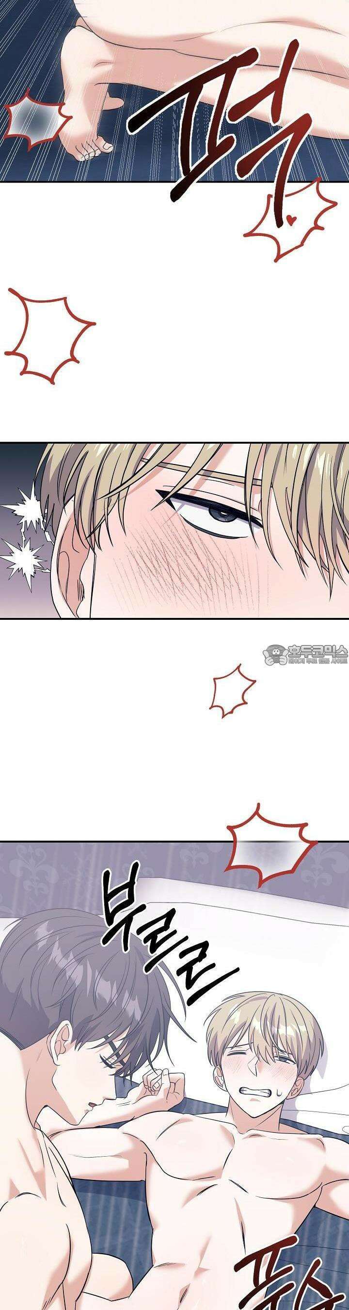 교수님의 19금 롤플레잉 27화 9