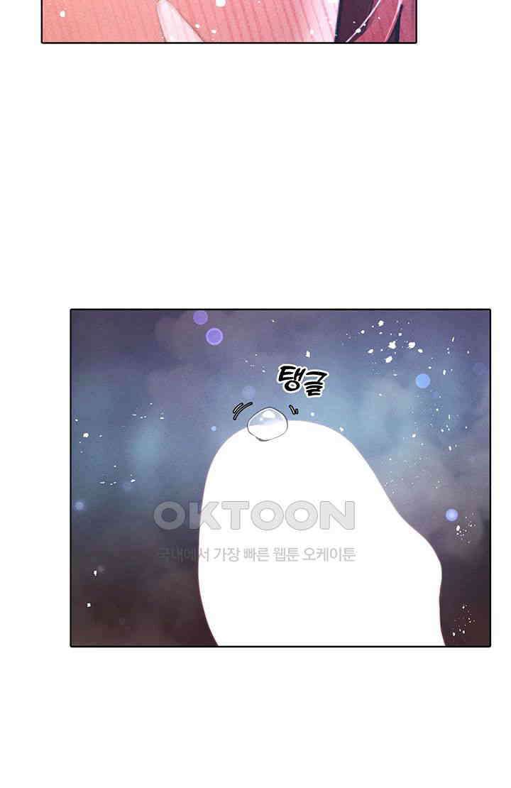 여헌터를 따먹으면 주인공이 강해짐 19화 28