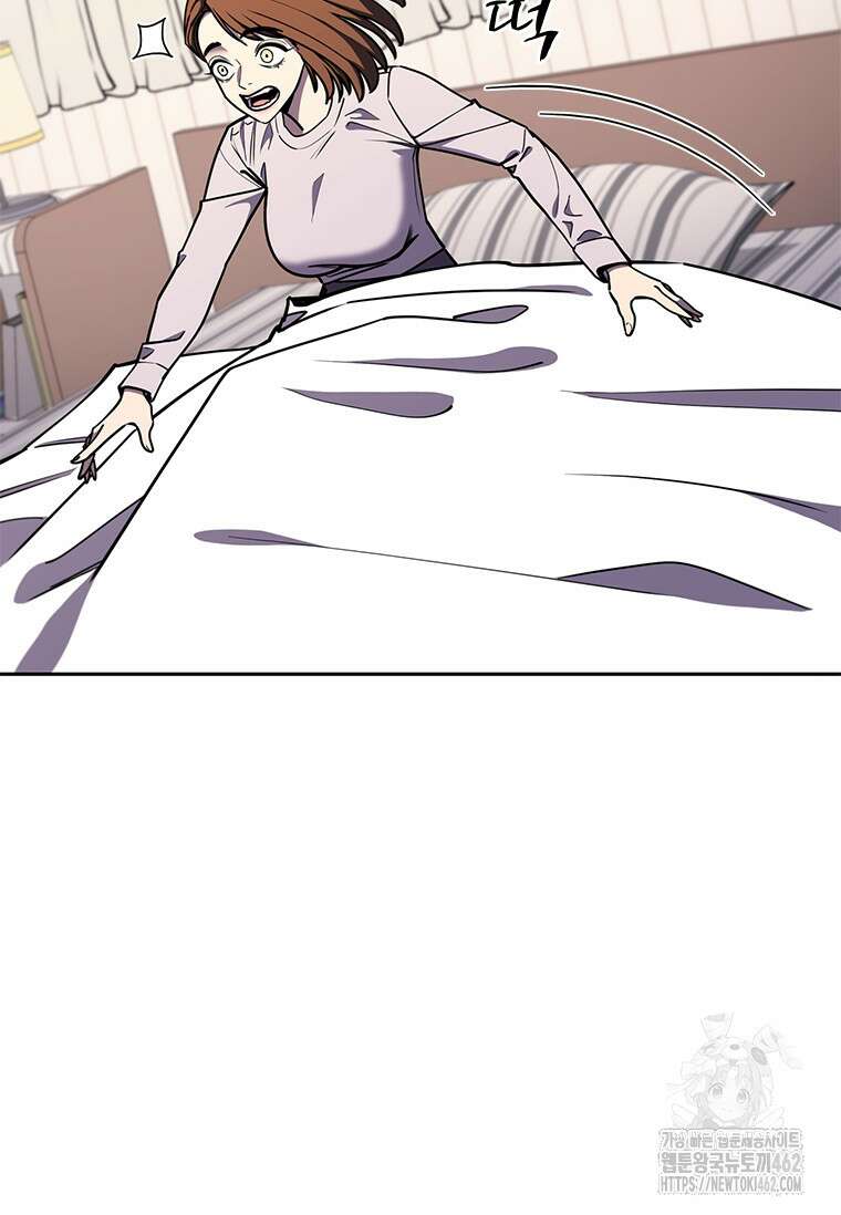투불 33화 6