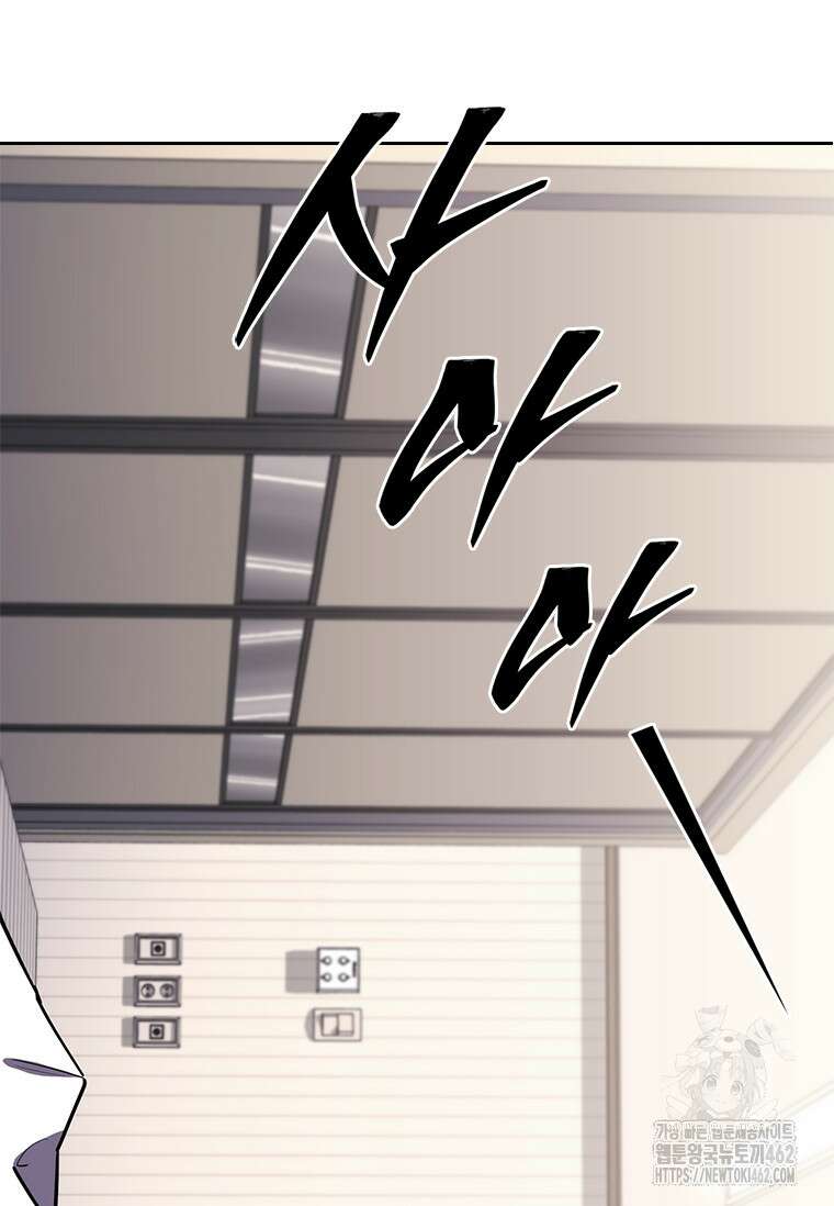 투불 33화 7