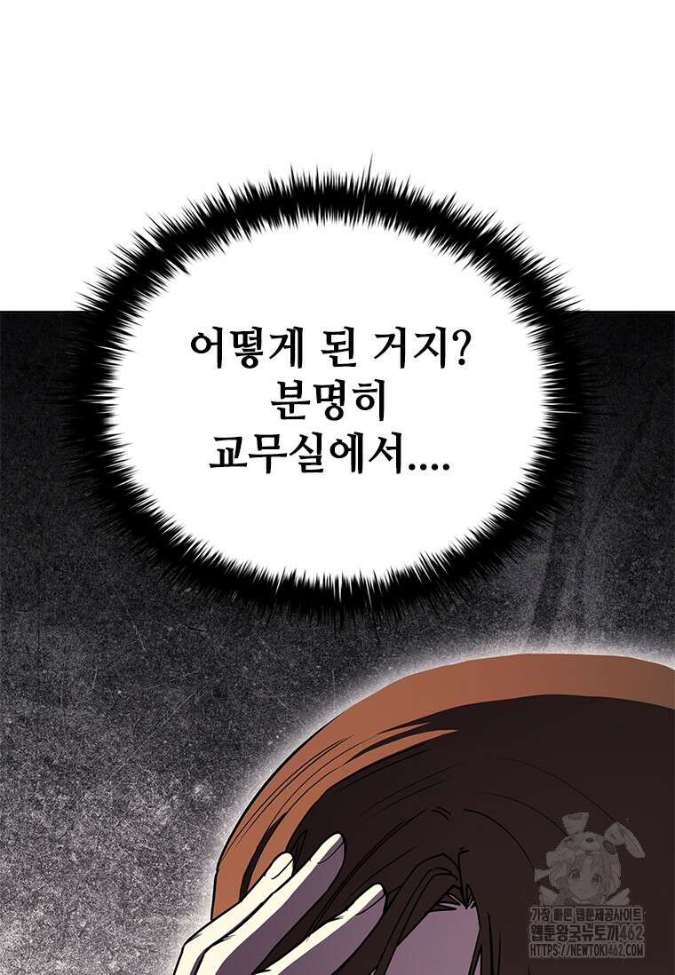 투불 33화 9