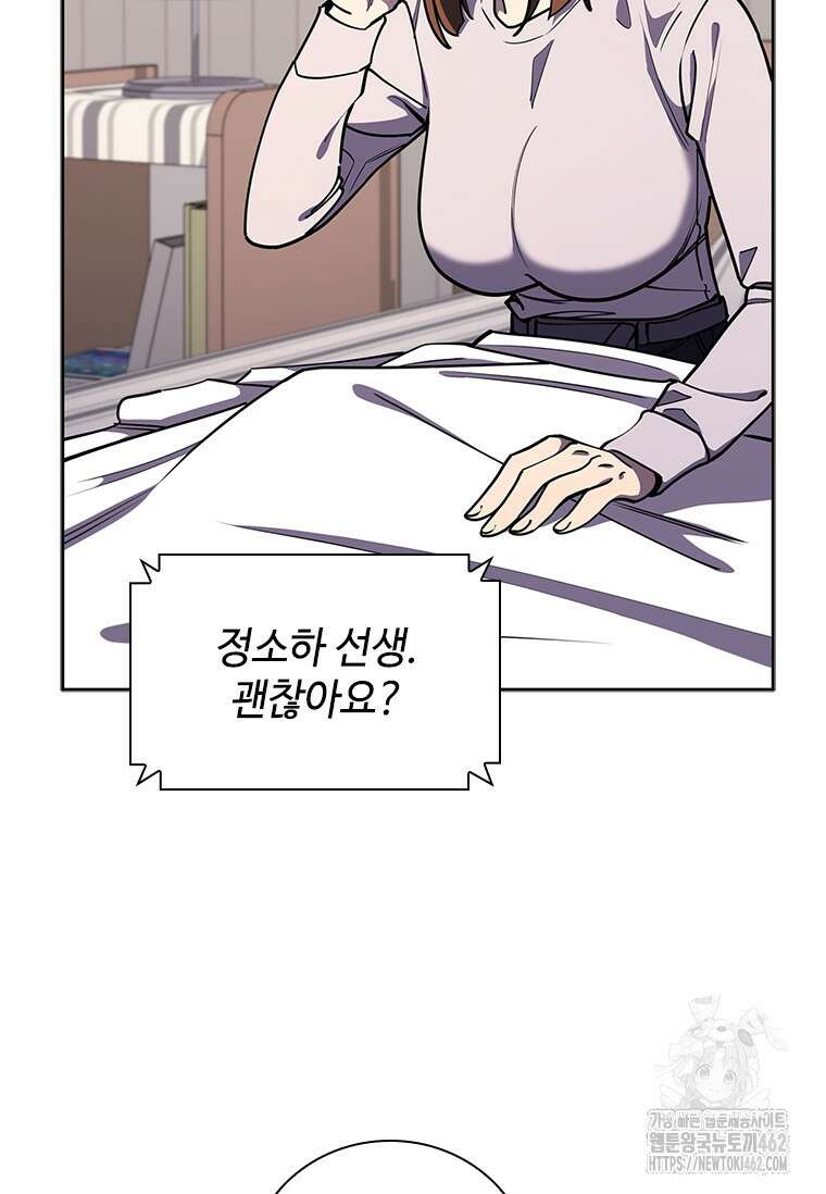 투불 33화 13