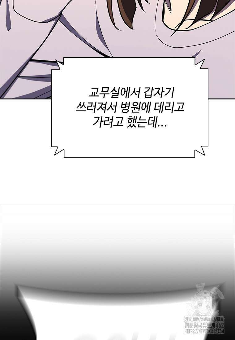 투불 33화 15