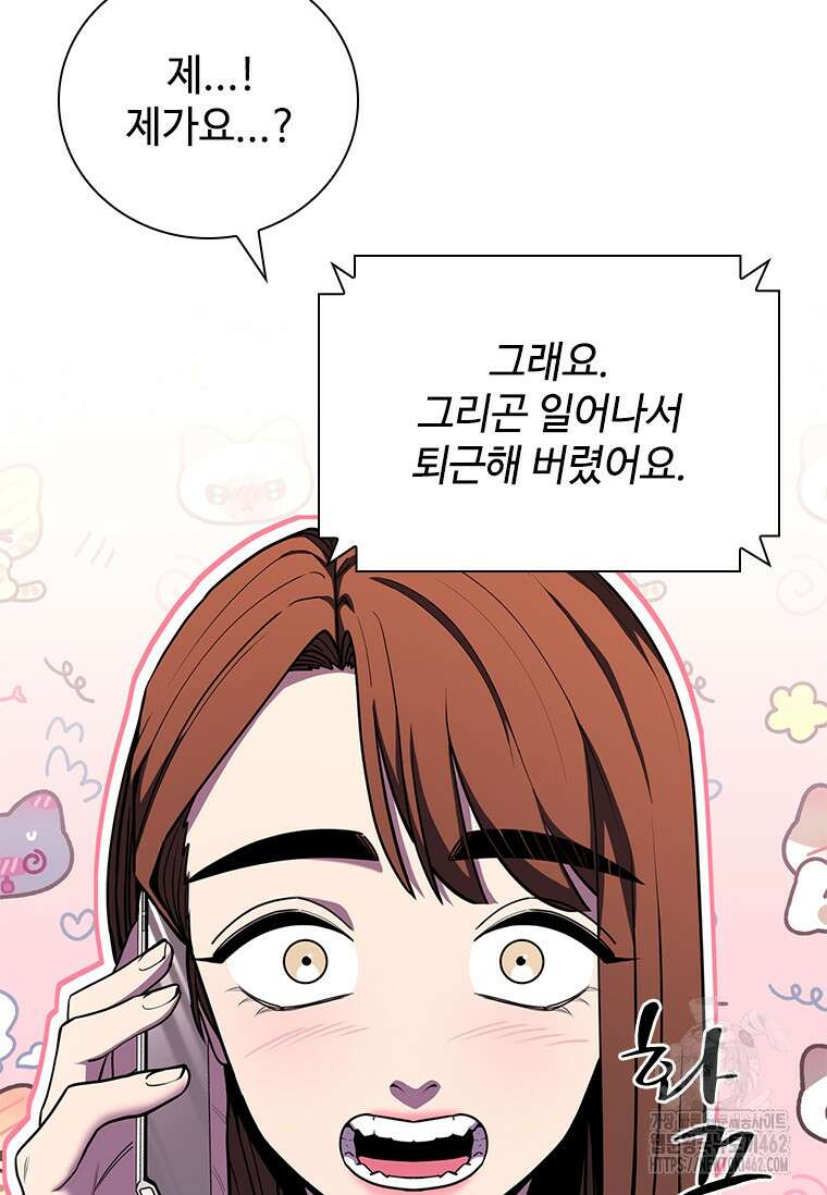 투불 33화 24